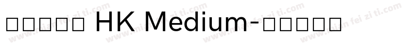 蒙納中金體 HK Medium字体转换